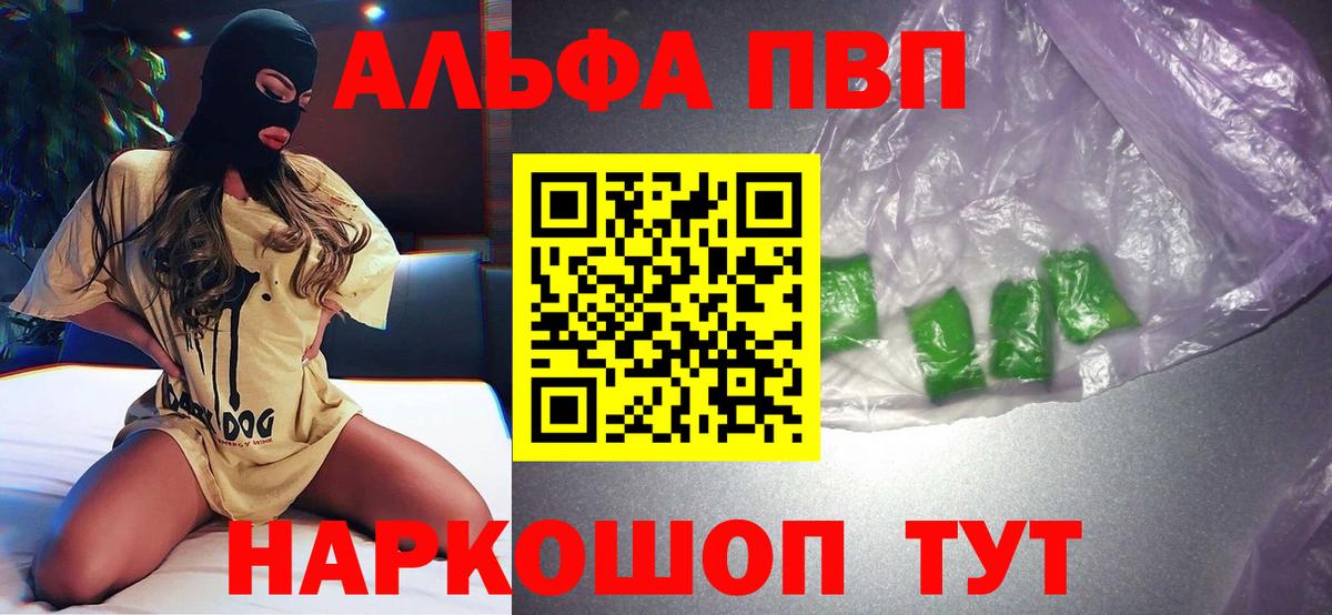 Альфа ПВП СК Дзержинск