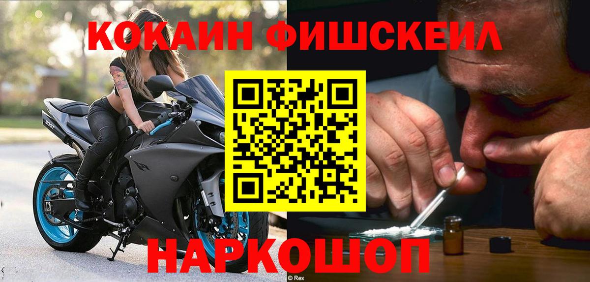 Cocaine Эквадор Дзержинск