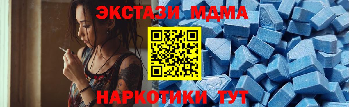 ЭКСТАЗИ Philipp Plein Дзержинск