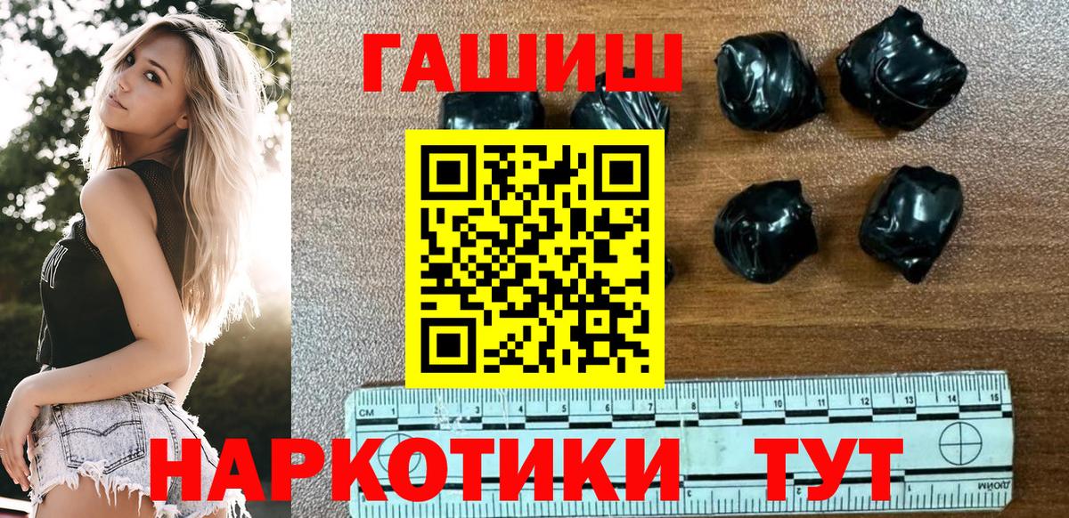 ГАШ убойный Дзержинск