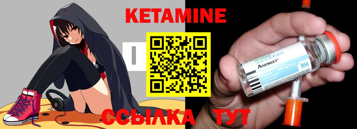 Дзержинск  КЕТАМИН ketamine  kraken как войти  Вход с VPN  Кетамин ketamine 