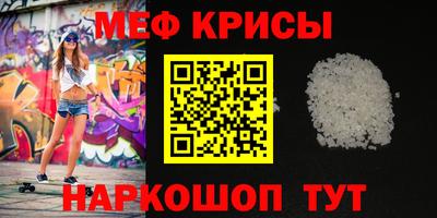 МДМА Балашиха