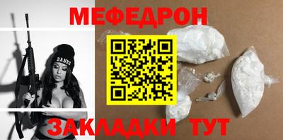 МДМА Балашиха