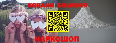 каннабис Балаково