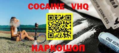 меф VHQ Балахна
