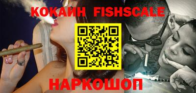 каннабис Балаково