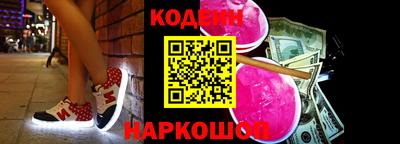 каннабис Балаково
