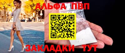 каннабис Балаково