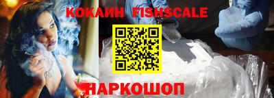 каннабис Балаково