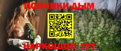 каннабис Балаково