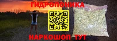 каннабис Балаково