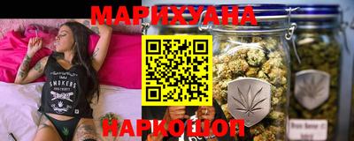 каннабис Балаково