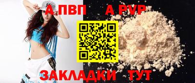 каннабис Балаково