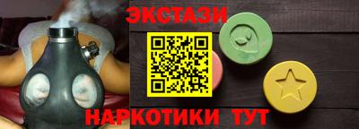 МДМА Балашиха
