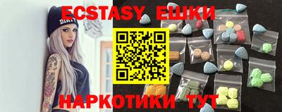 каннабис Балаково