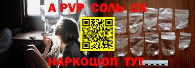 МДМА Балашиха