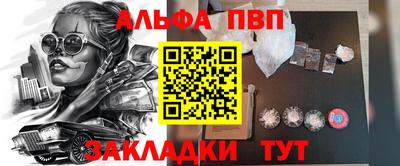 каннабис Балаково