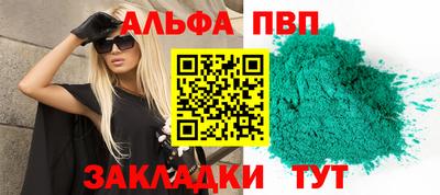 каннабис Балаково