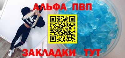 МДМА Балашиха