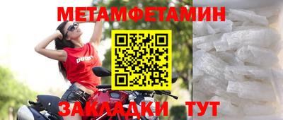 МДМА Балашиха