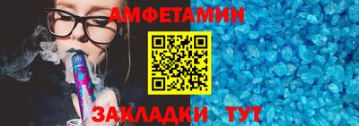 каннабис Балаково