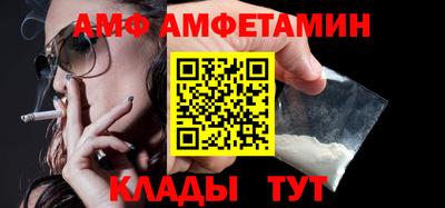 каннабис Балаково
