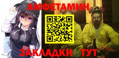 каннабис Балаково