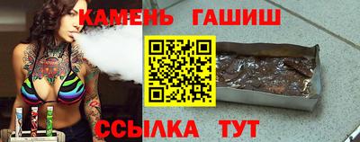 каннабис Балаково