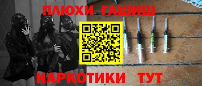 МДМА Балашиха