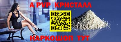МДМА Балашиха