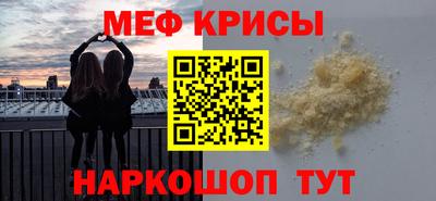 каннабис Балаково