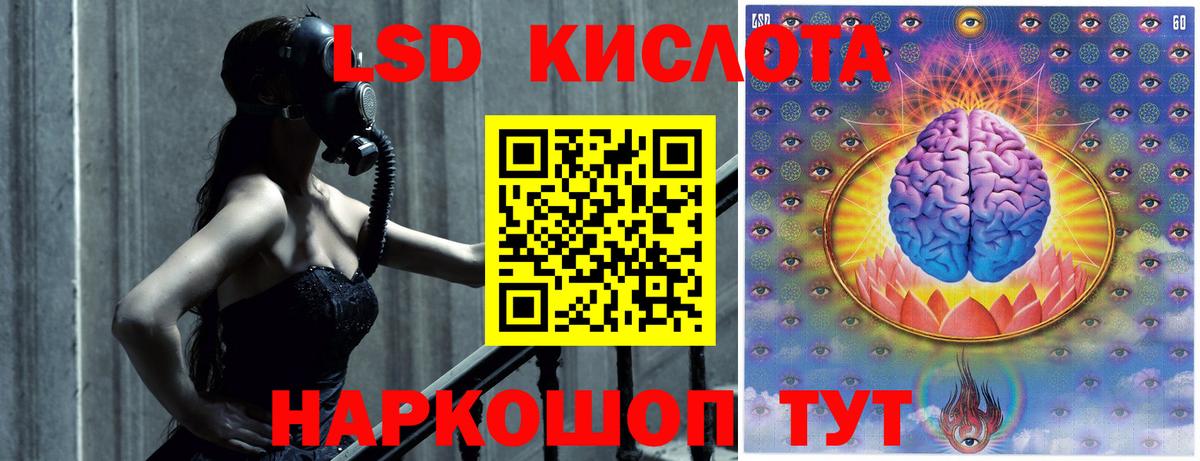 LSD-25 экстази ecstasy Дзержинск