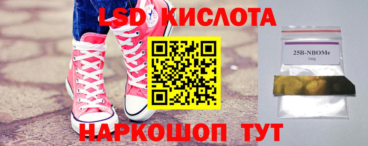 ЛСД экстази ecstasy  Вход с VPN  Дзержинск 