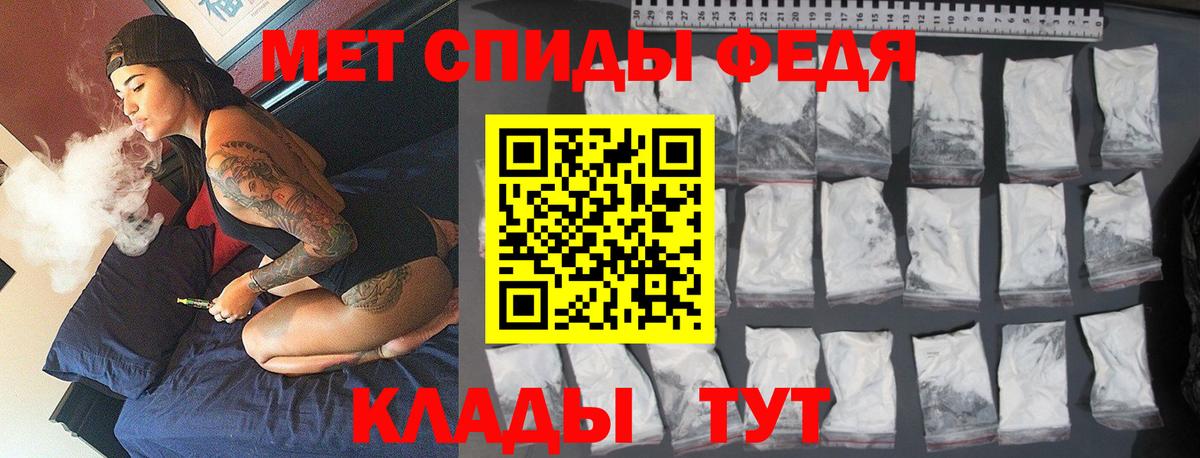 Первитин Декстрометамфетамин 99.9%  Вход с VPN  Дзержинск 