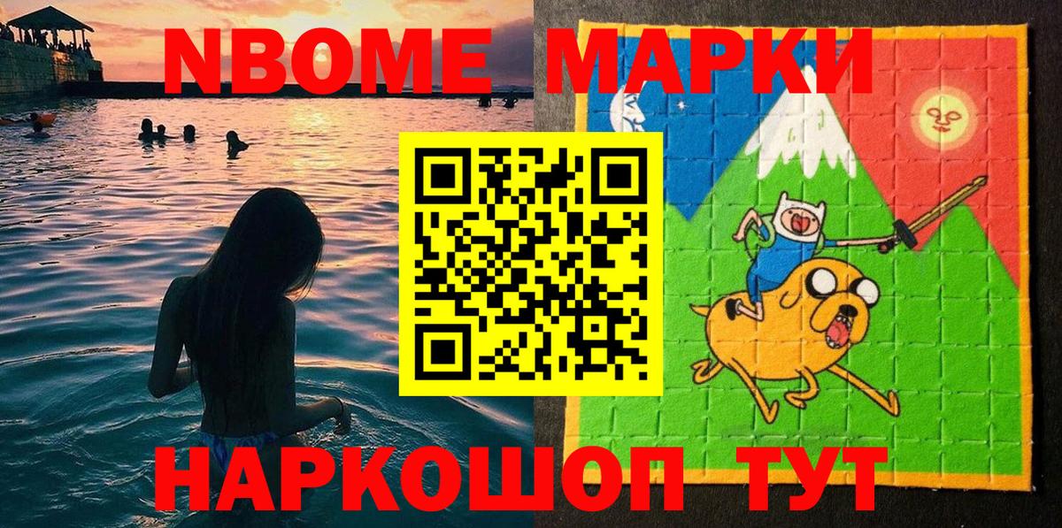 Наркотические марки  купить наркоту  Вход с VPN  Дзержинск  Наркотические марки 1,5мг  Наркотические марки 1,5мг 