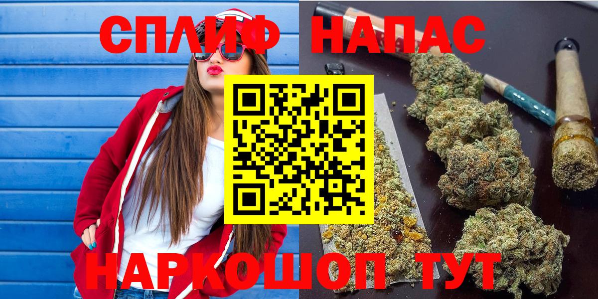 Шишки марихуана Amnesia  Канабис Ganja  Дзержинск  Вход с VPN  МАРИХУАНА сатива 